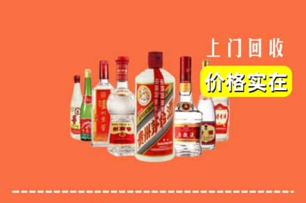 漯河源汇区回收烟酒