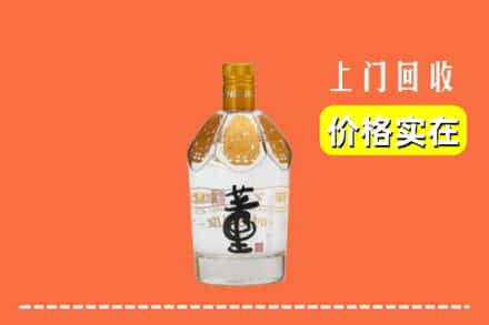 漯河源汇区回收董酒