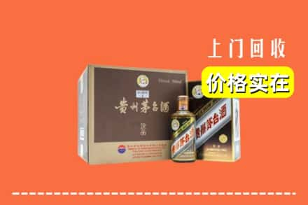 漯河源汇区回收彩釉茅台酒